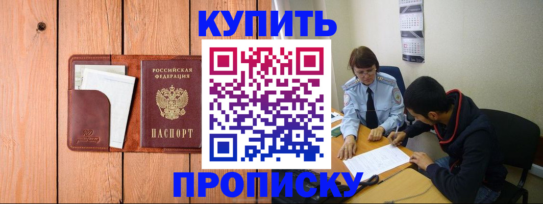 временная регистрация госуслуги в Щиграх