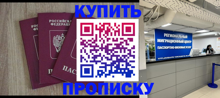 регистрация для дет. сада в Щиграх