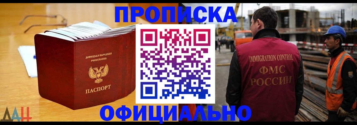 форма 3 в Щиграх